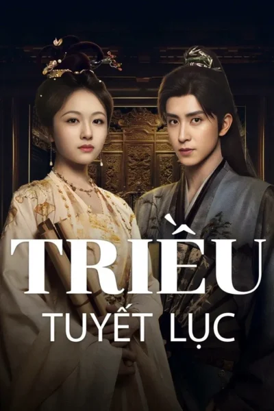  Triều Tuyết Lục 