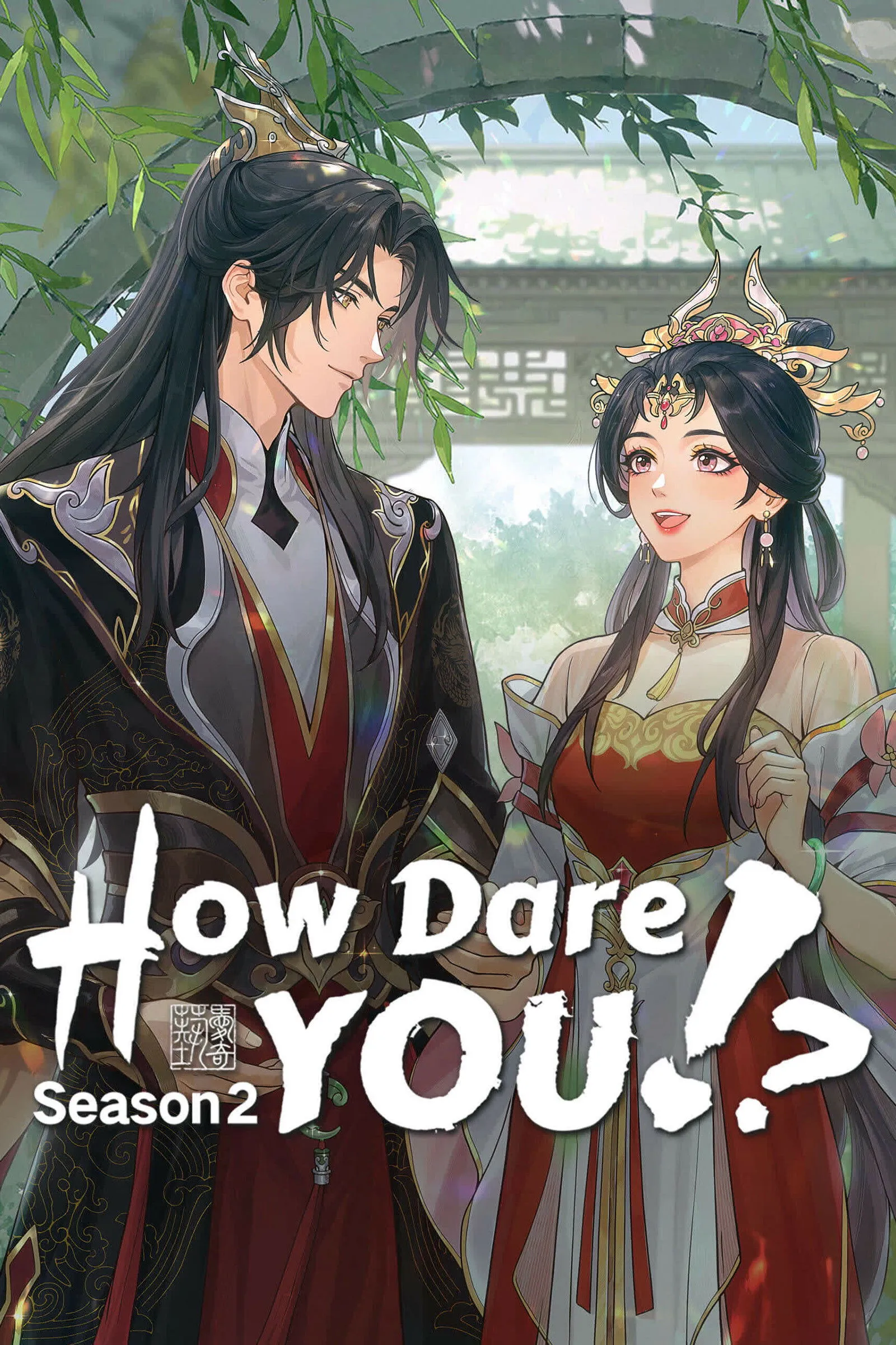 Còn Ra Thể Thống Gì Nữa