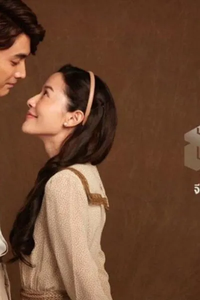Thế Giới Em Và Tôi