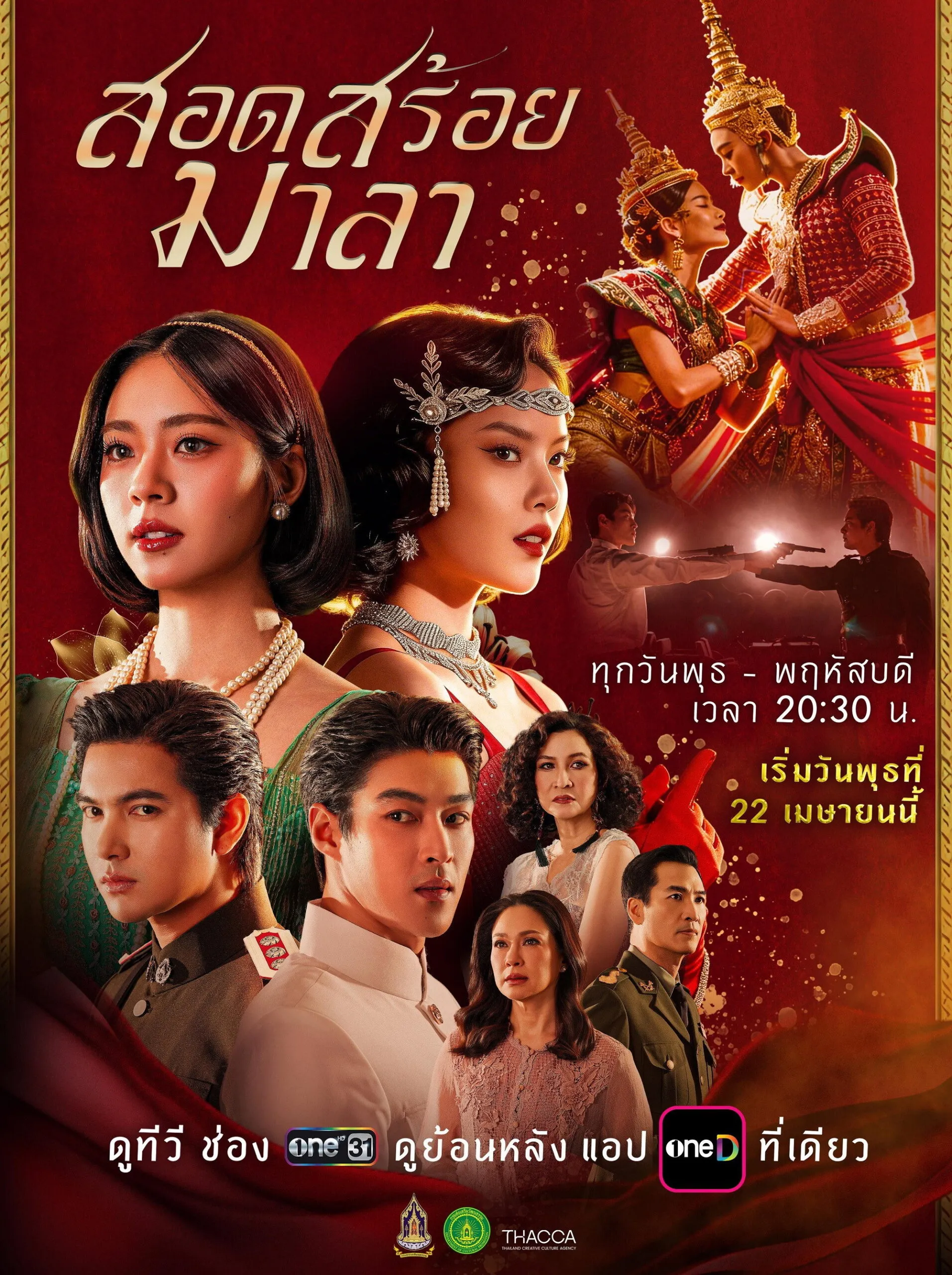 Hình ảnh nổi bật