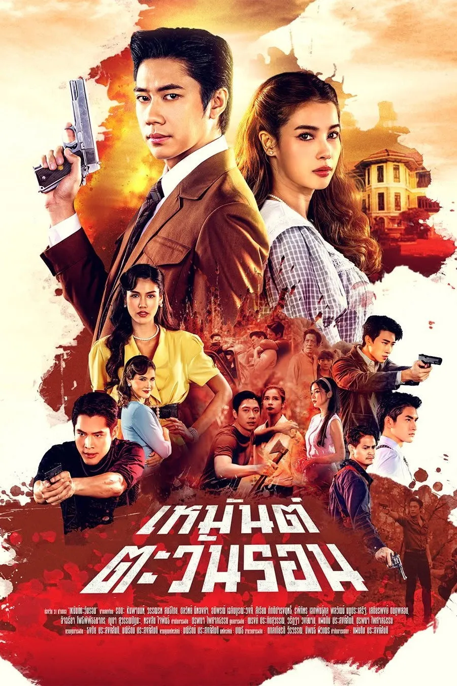 Hình ảnh nổi bật