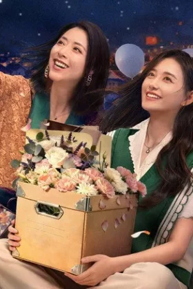 Xem Phim Chuyện Vui Của Y Nhiên Vietsub HD Online
