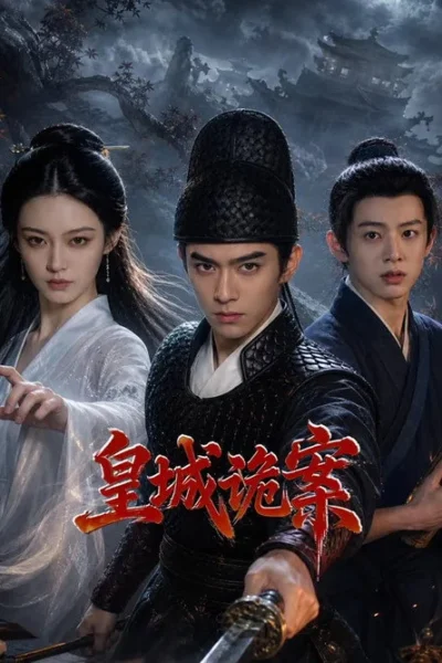 Hoàng Thành Quỷ Án
