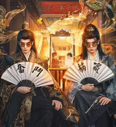 Lẽ Nào Lại Thế