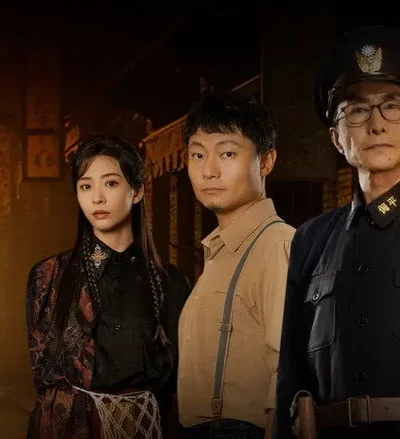 Mê Án Trấn Giang Vân